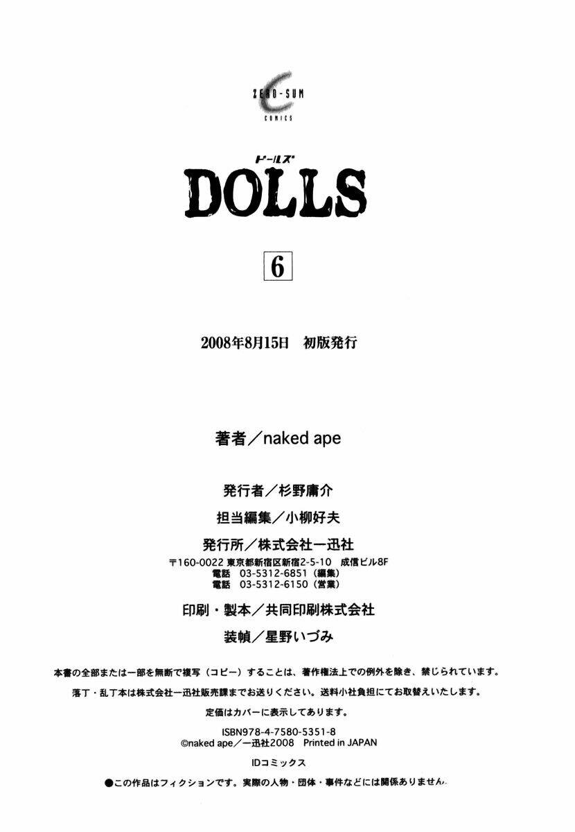 Dolls Chapter 41 - Trang 2