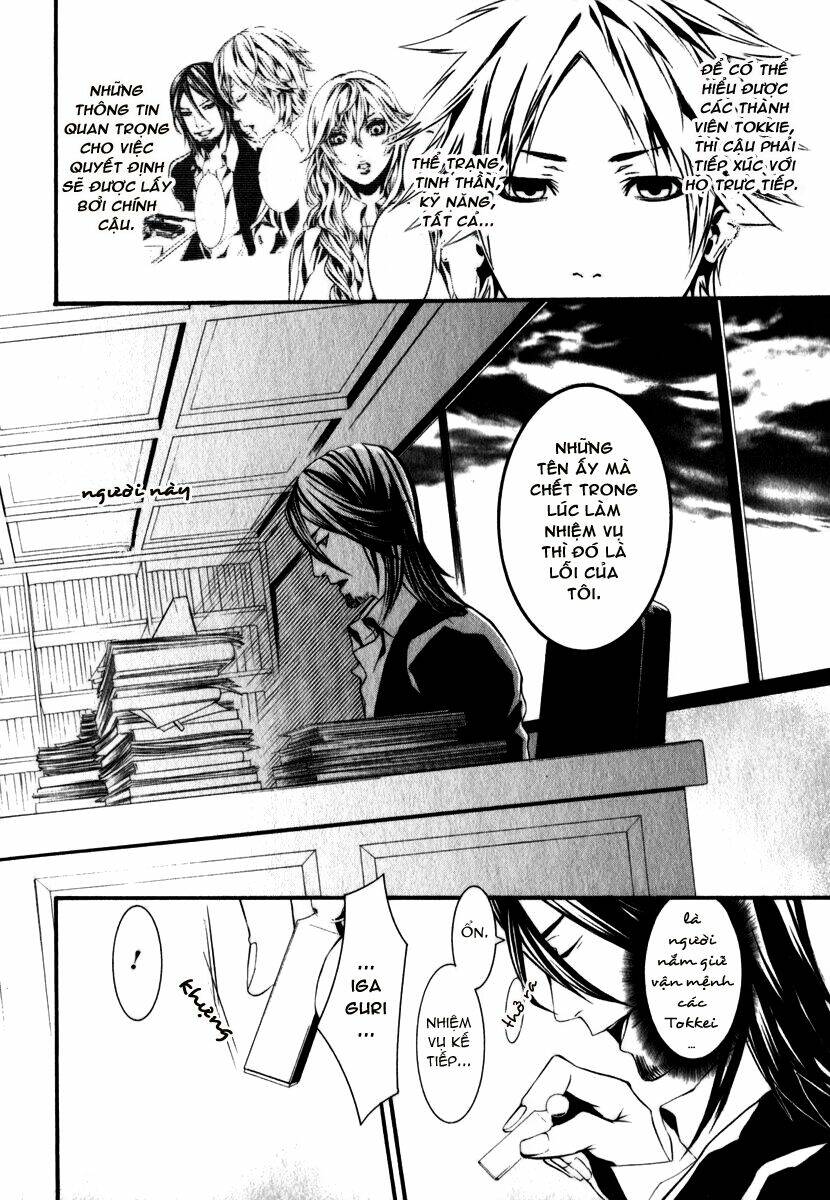 Dolls Chapter 40 - Trang 2