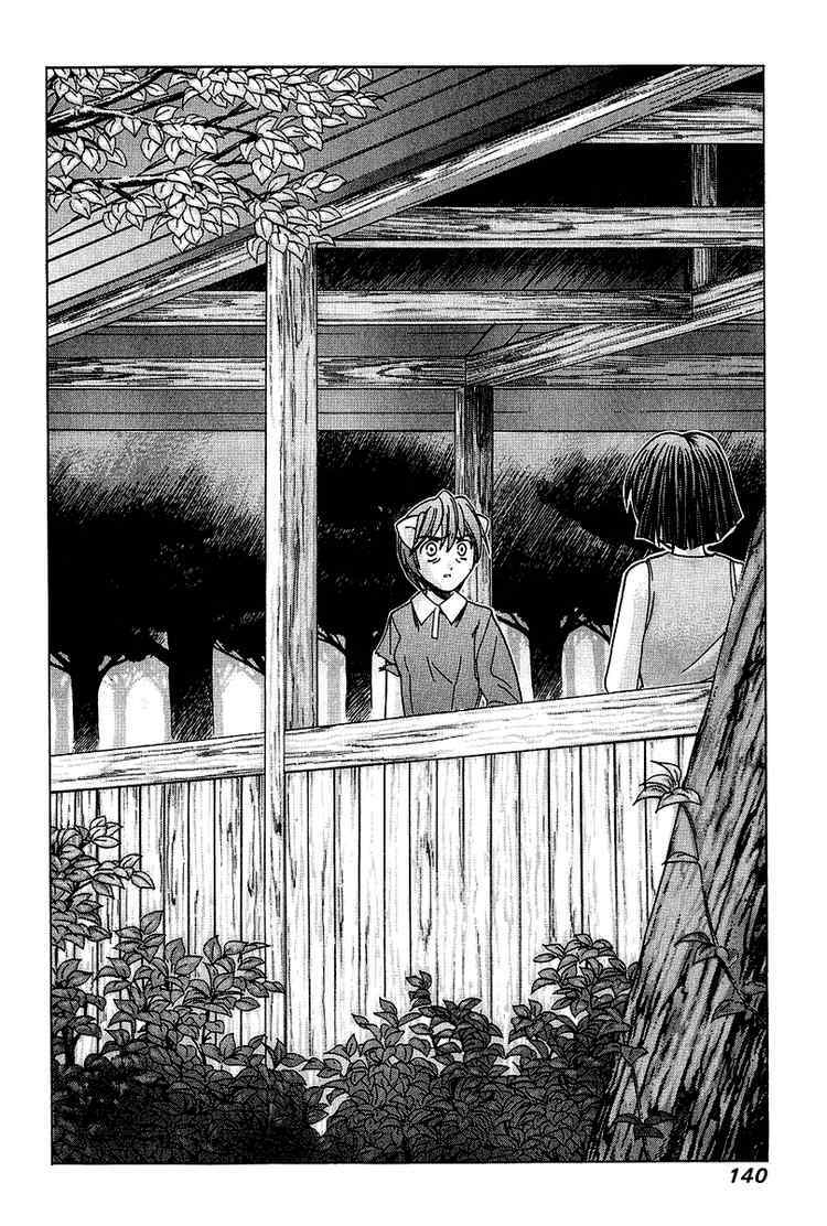 Elfen Lied Chapter 46 - Trang 2