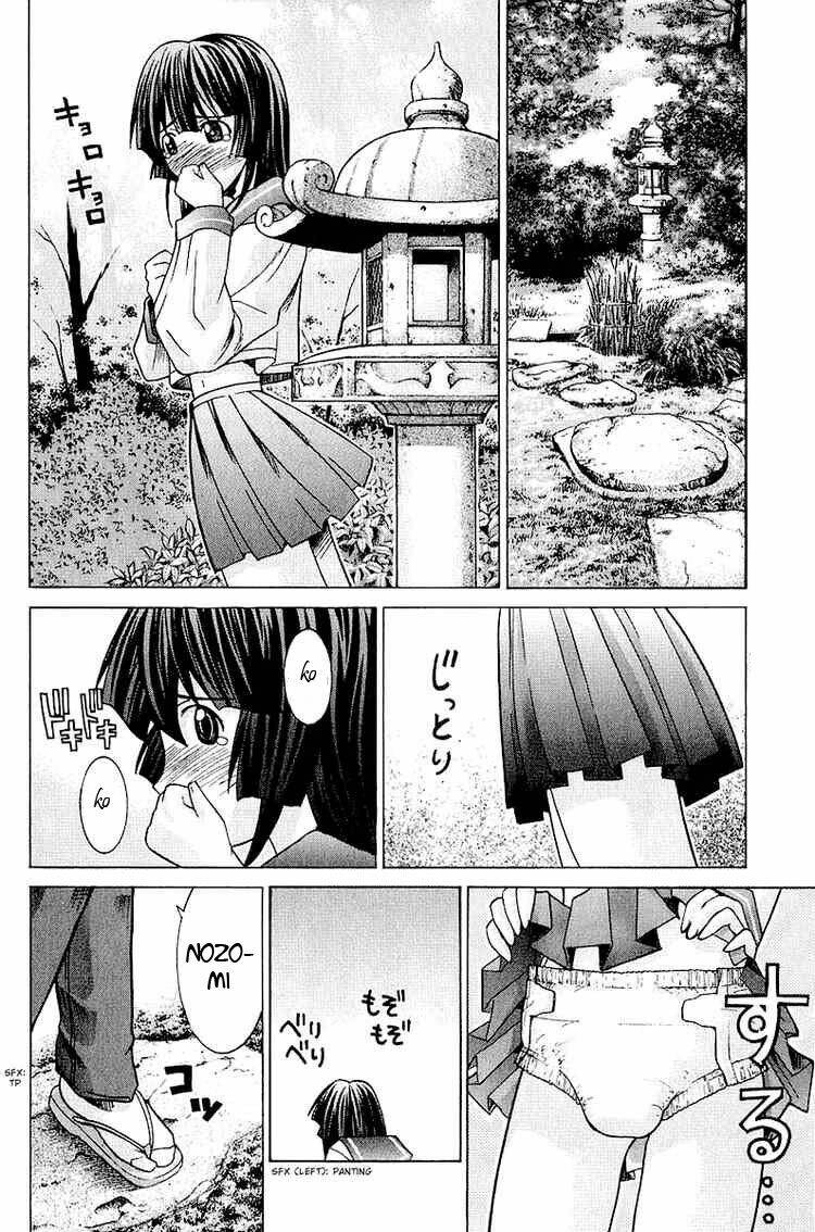 Elfen Lied Chapter 44 - Trang 2