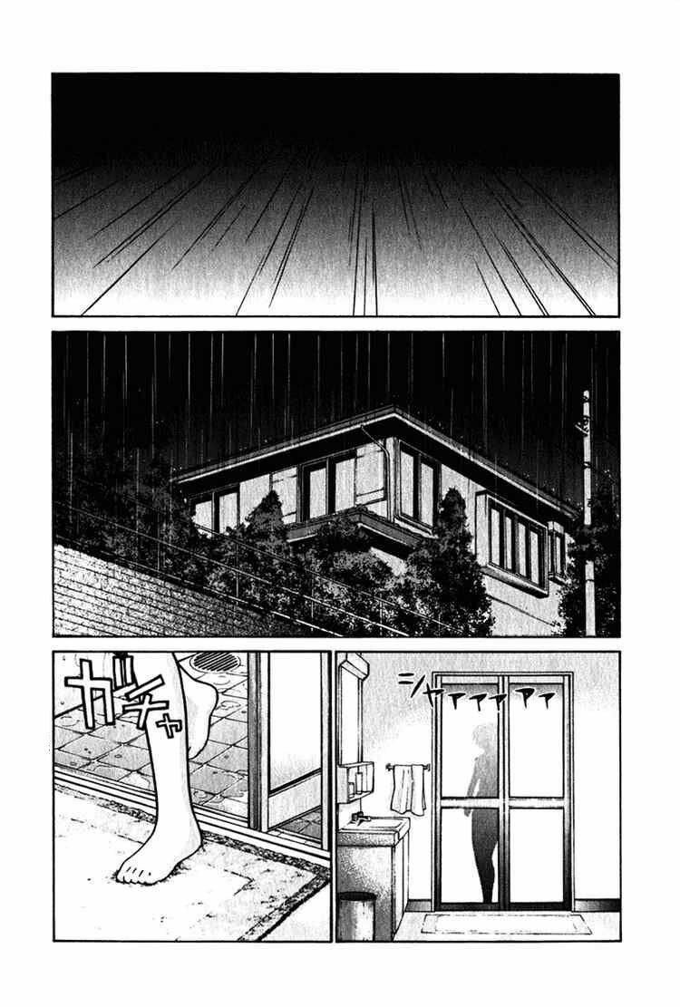 Elfen Lied Chapter 33 - Trang 2