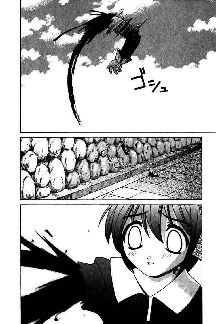 Elfen Lied Chapter 15 - Trang 2