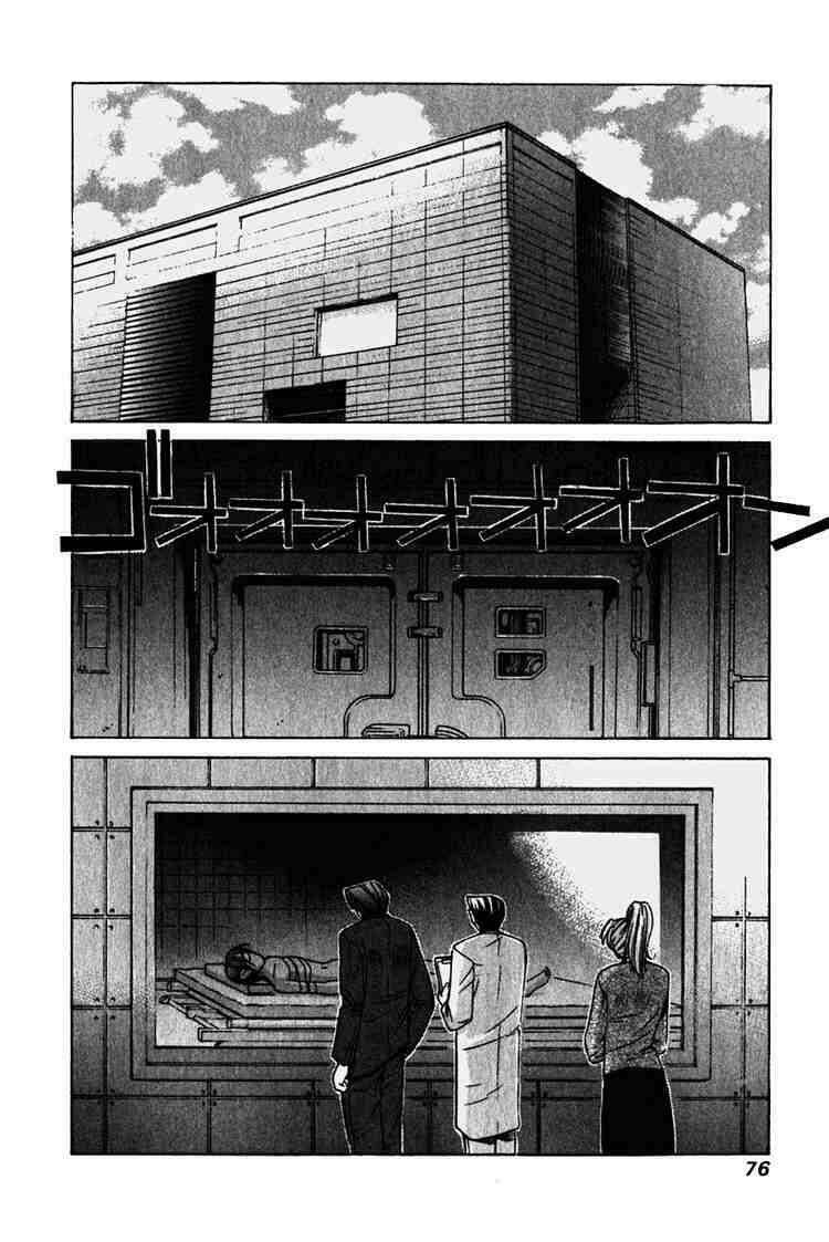 Elfen Lied Chapter 12 - Trang 2