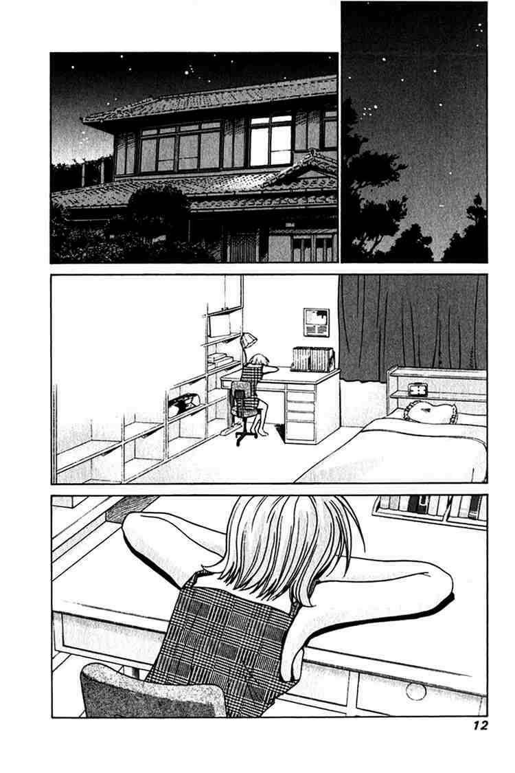 Elfen Lied Chapter 8 - Trang 2