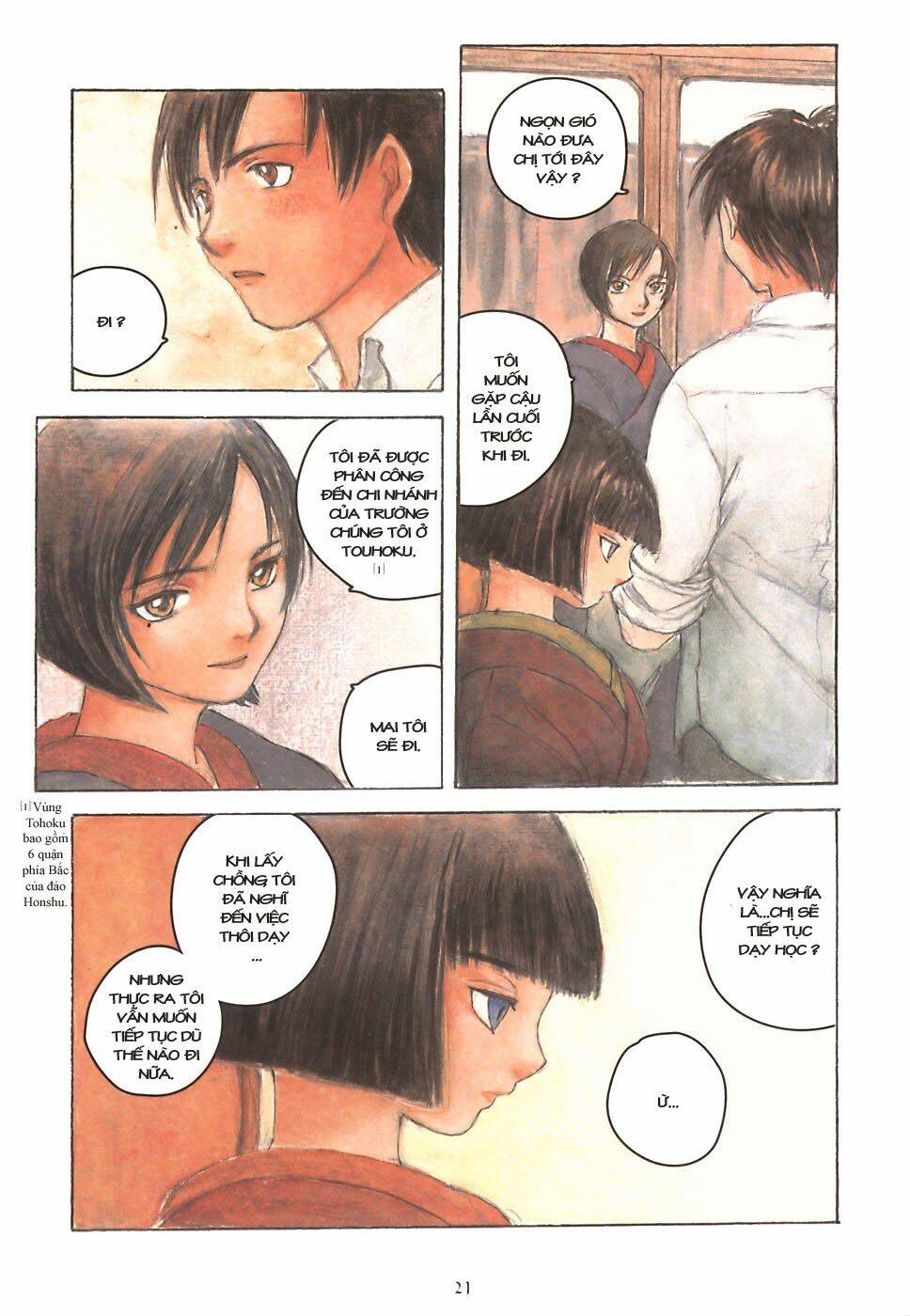 Fuguruma Memories Chapter 3 - Trang 2