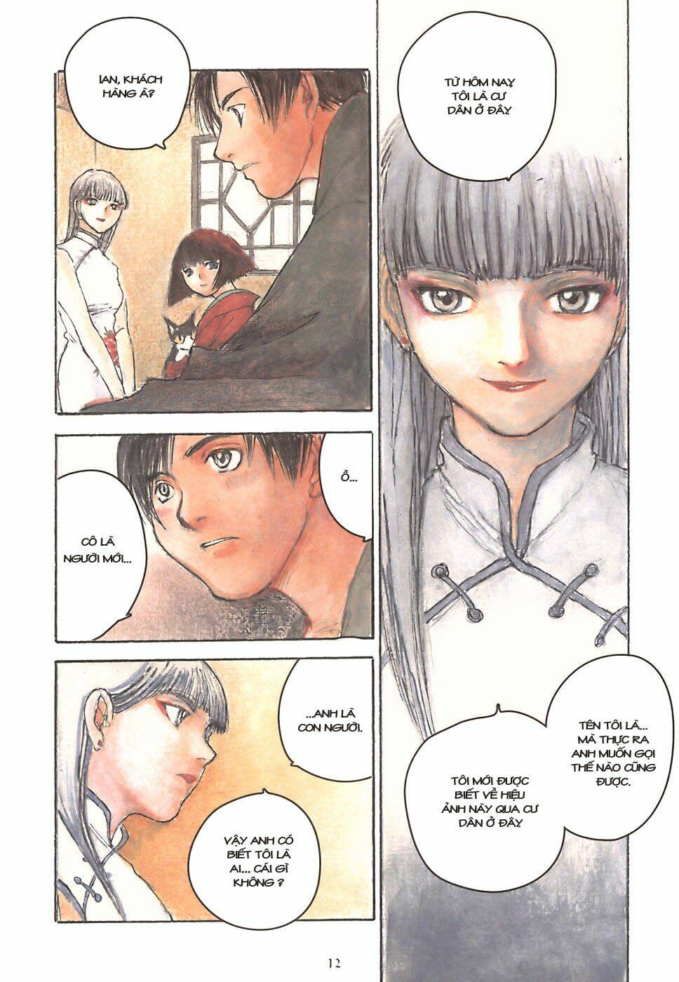 Fuguruma Memories Chapter 2 - Trang 2