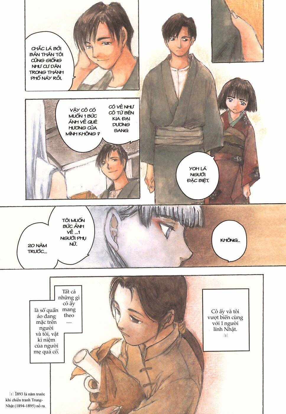 Fuguruma Memories Chapter 2 - Trang 2