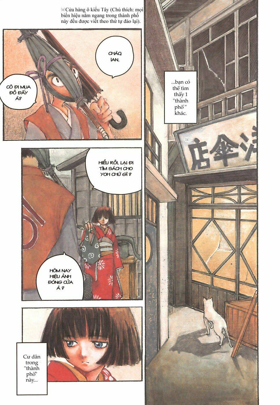 Fuguruma Memories Chapter 1 - Trang 2