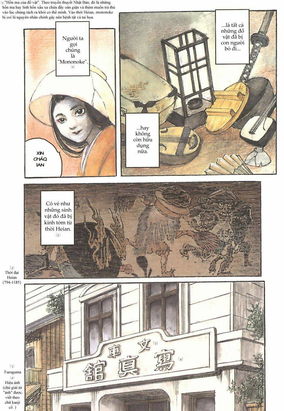 Fuguruma Memories Chapter 1 - Trang 2