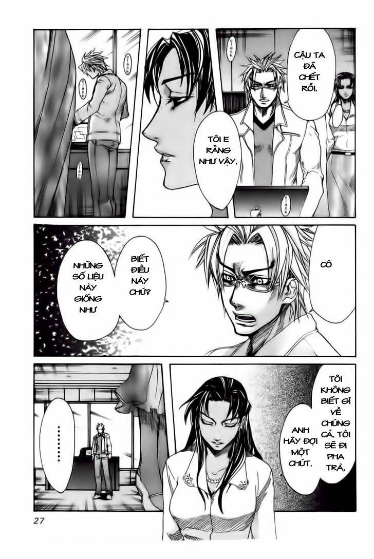 Guardian Dog Chapter 18 - Trang 2