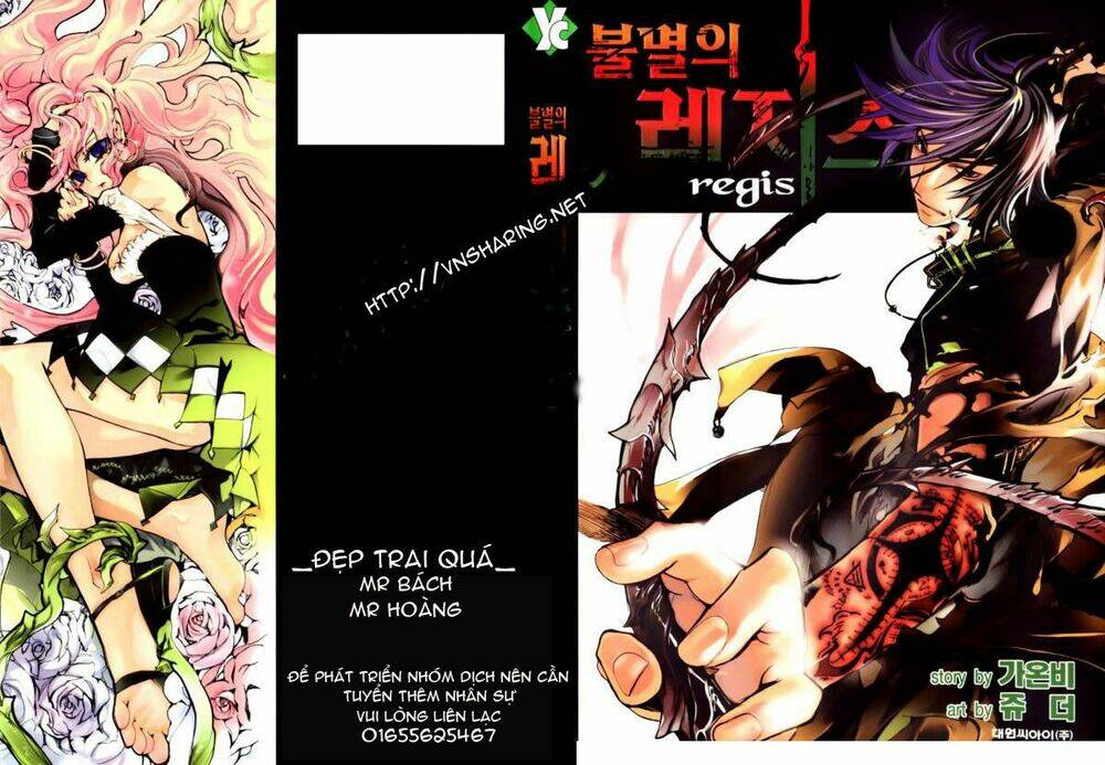 Immortal Regis Chapter 38 - Trang 2