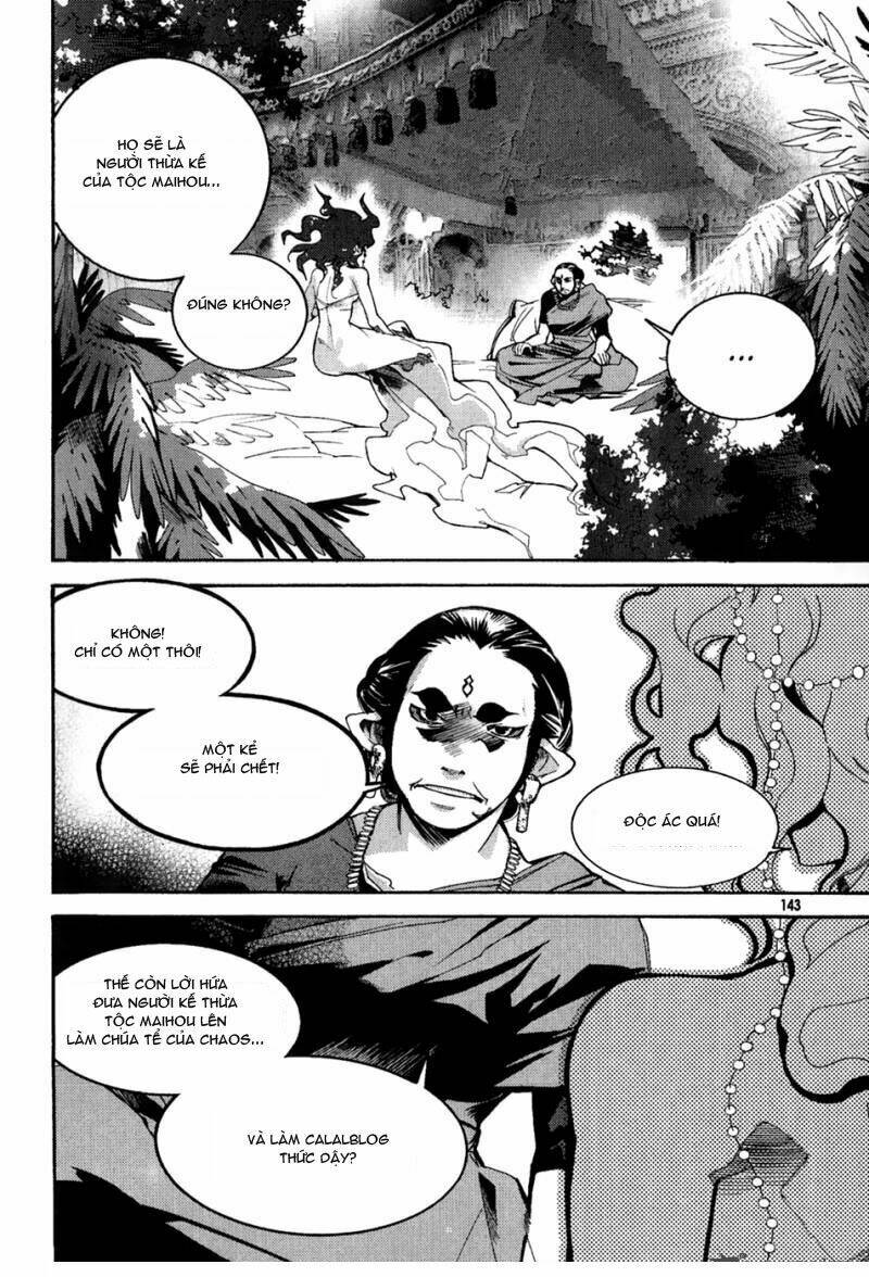 Immortal Regis Chapter 35 - Trang 2