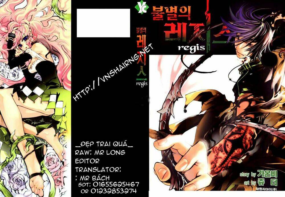 Immortal Regis Chapter 28 - Trang 2