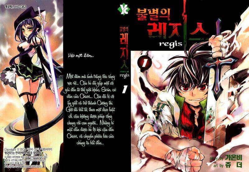 Immortal Regis Chapter 1 - Trang 2