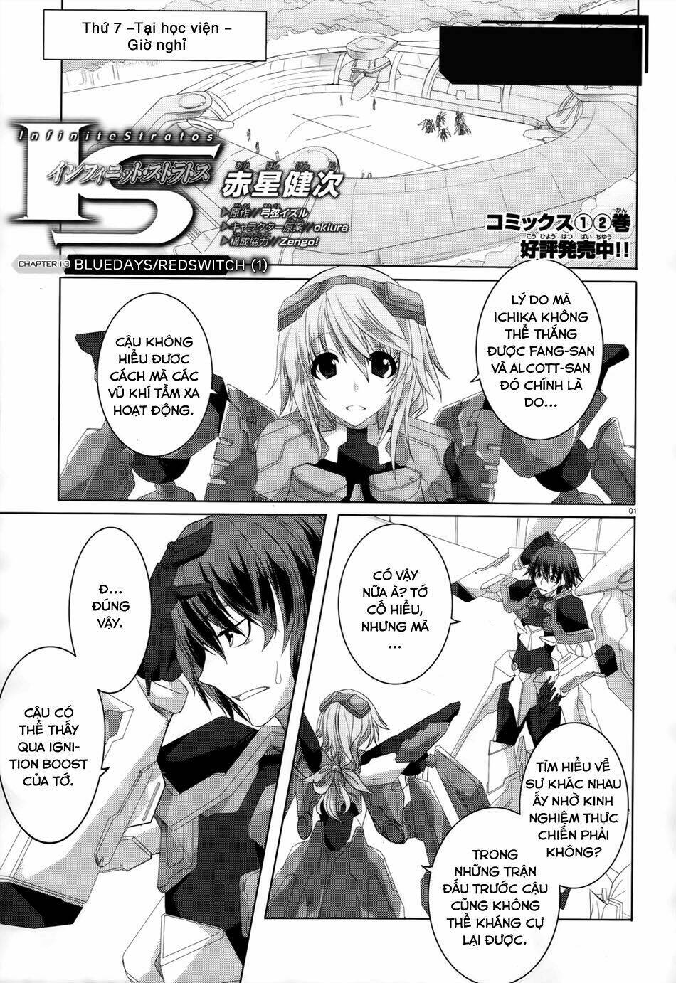 Infinite Stratos Chapter 13 - Trang 2