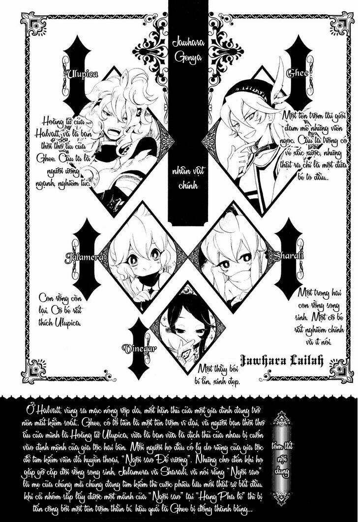 Jauhara Genya Chapter 5 - Trang 2