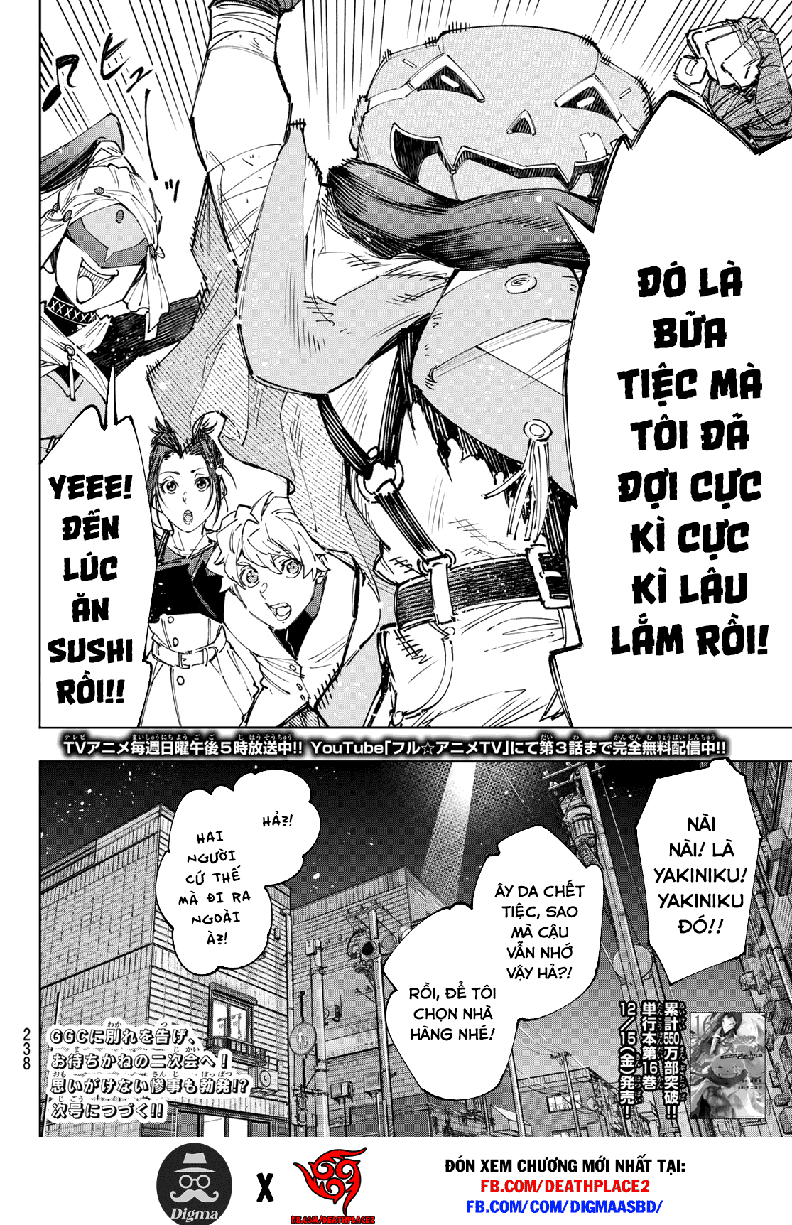 Shangri-La Frontier ~Kusoge Hunter, Kamige Ni Idoman To Su~ Chapter 159 - Trang 2