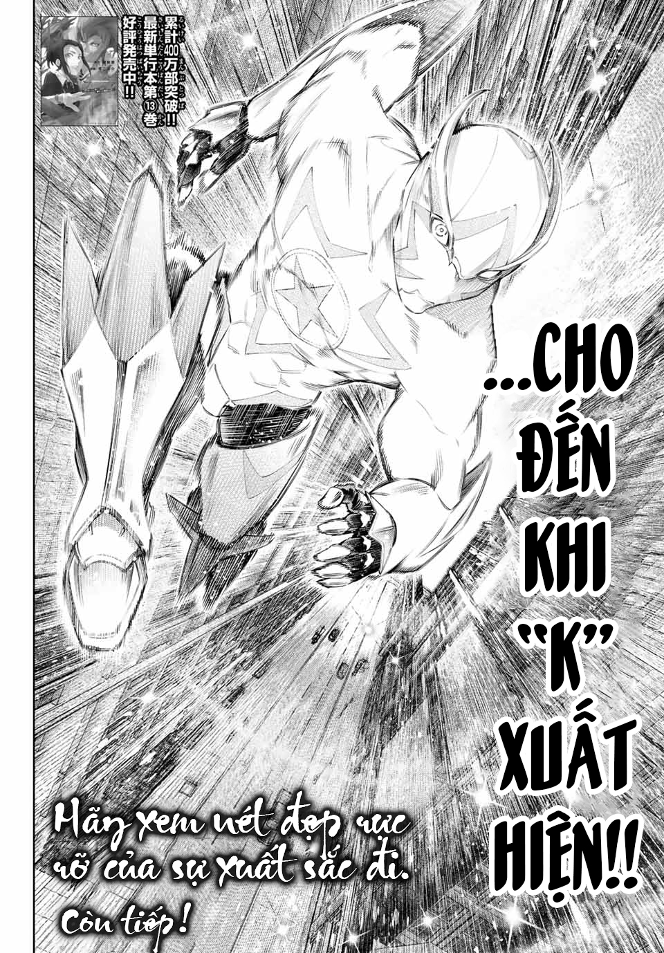 Shangri-La Frontier ~Kusoge Hunter, Kamige Ni Idoman To Su~ Chapter 137 - Trang 2