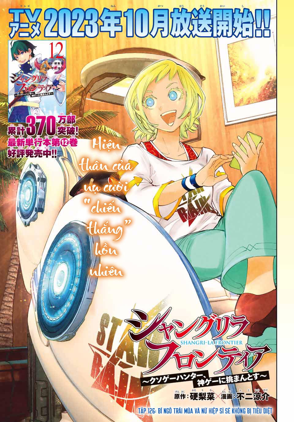 Shangri-La Frontier ~Kusoge Hunter, Kamige Ni Idoman To Su~ Chapter 126 - Trang 2