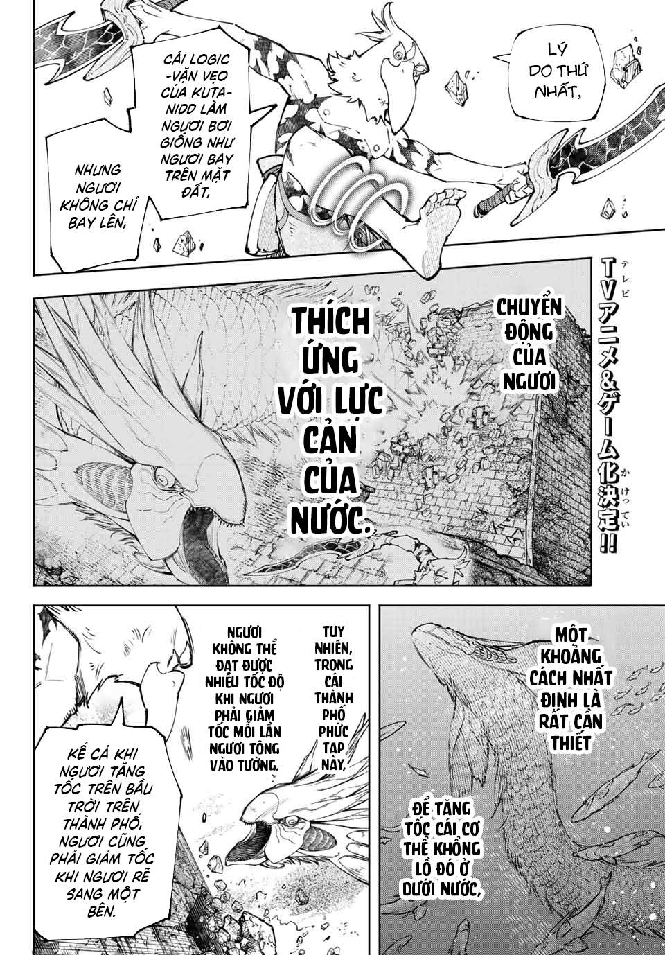 Shangri-La Frontier ~Kusoge Hunter, Kamige Ni Idoman To Su~ Chapter 109 - Trang 2