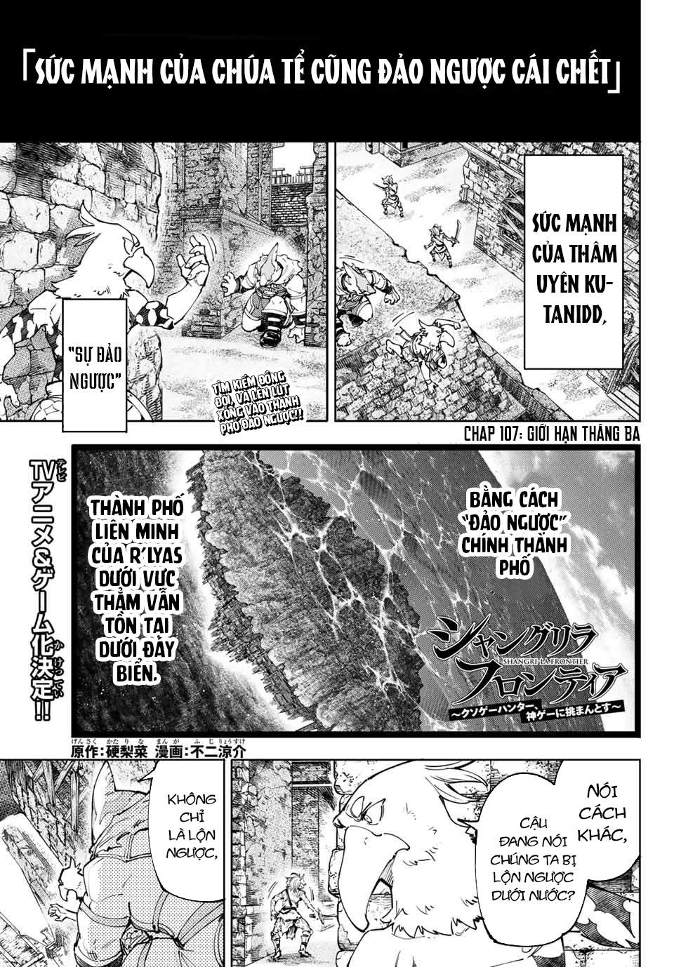 Shangri-La Frontier ~Kusoge Hunter, Kamige Ni Idoman To Su~ Chapter 107 - Trang 2