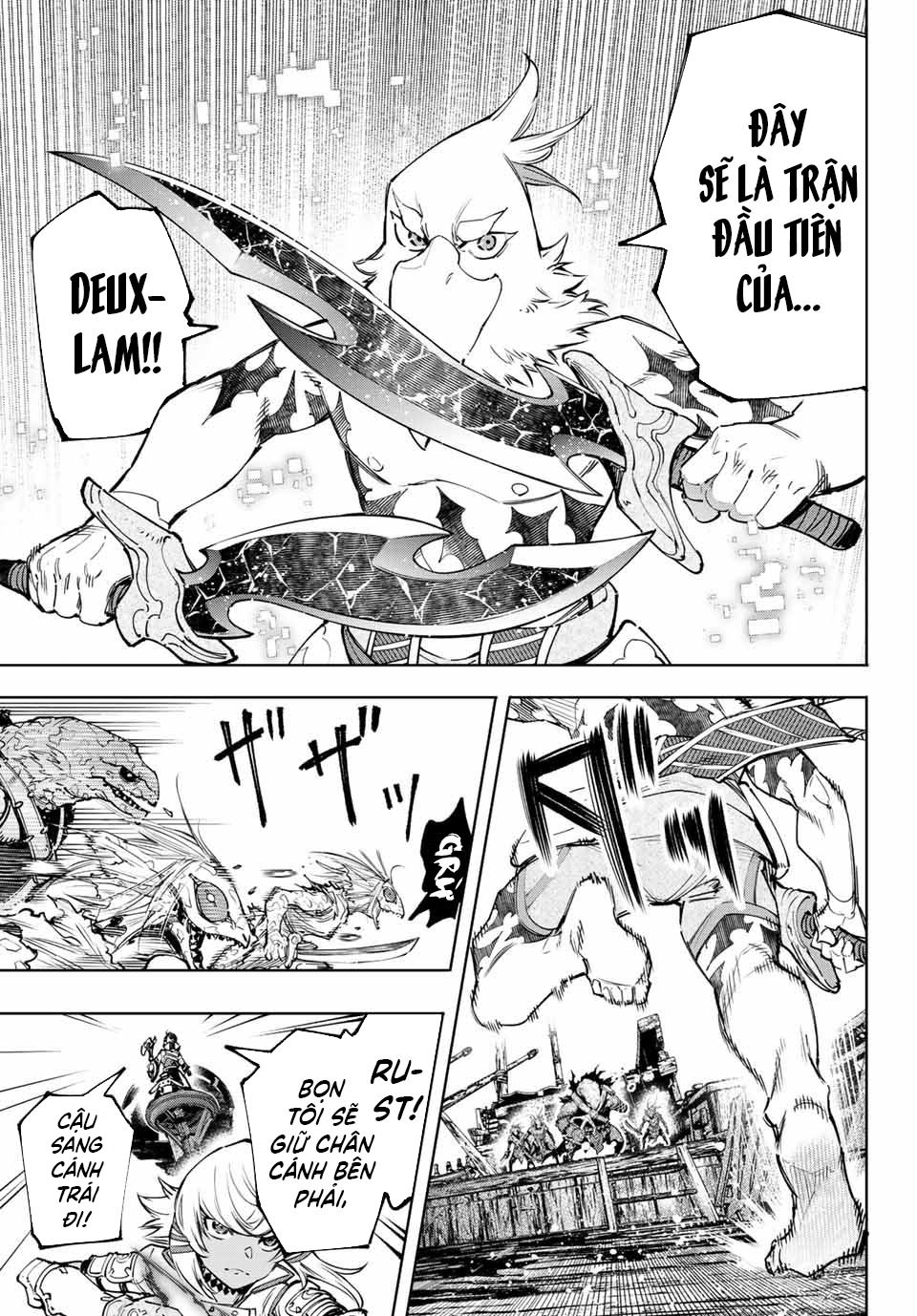 Shangri-La Frontier ~Kusoge Hunter, Kamige Ni Idoman To Su~ Chapter 103 - Trang 2