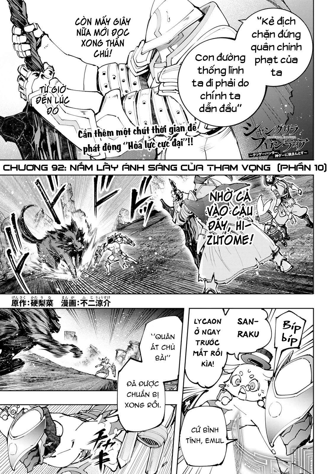 Shangri-La Frontier ~Kusoge Hunter, Kamige Ni Idoman To Su~ Chapter 92 - Trang 2