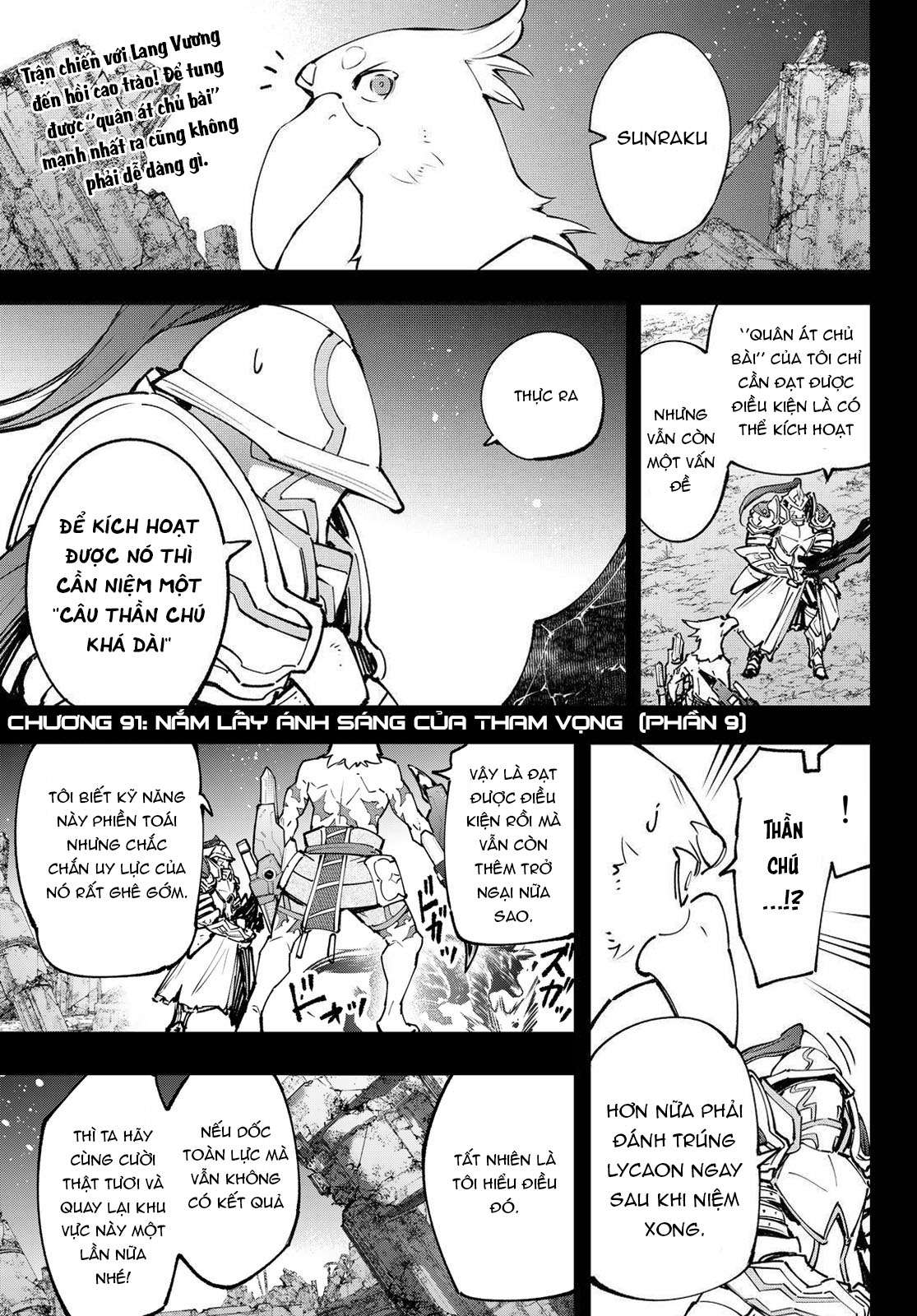 Shangri-La Frontier ~Kusoge Hunter, Kamige Ni Idoman To Su~ Chapter 91 - Trang 2