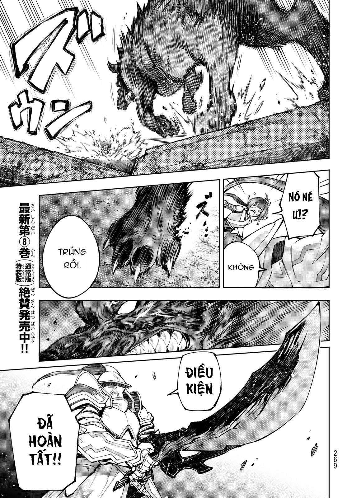 Shangri-La Frontier ~Kusoge Hunter, Kamige Ni Idoman To Su~ Chapter 91 - Trang 2