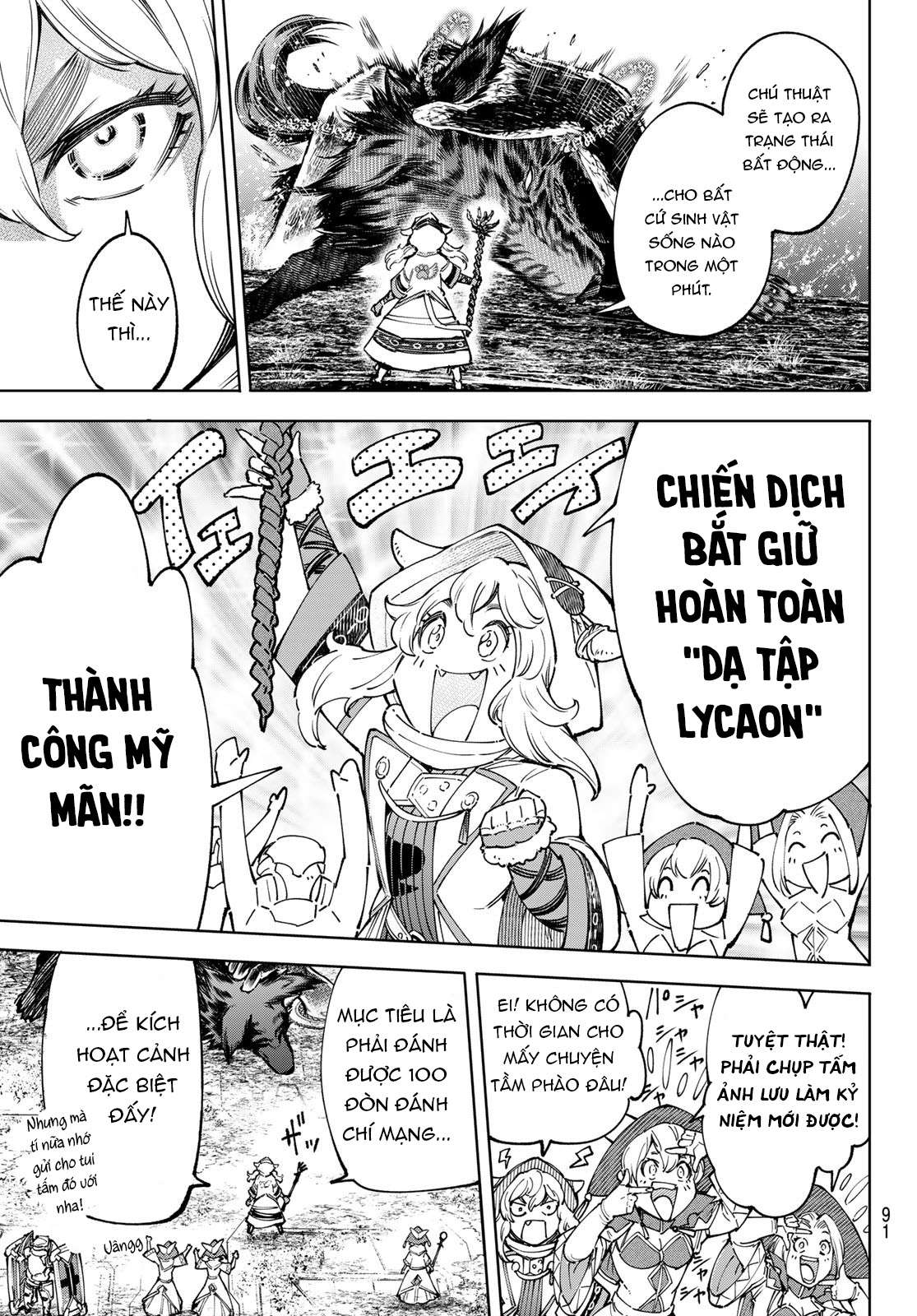 Shangri-La Frontier ~Kusoge Hunter, Kamige Ni Idoman To Su~ Chapter 83 - Trang 2