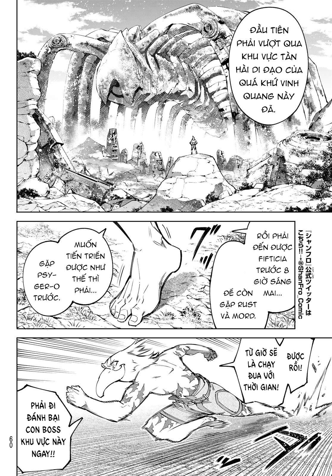 Shangri-La Frontier ~Kusoge Hunter, Kamige Ni Idoman To Su~ Chapter 79 - Trang 2