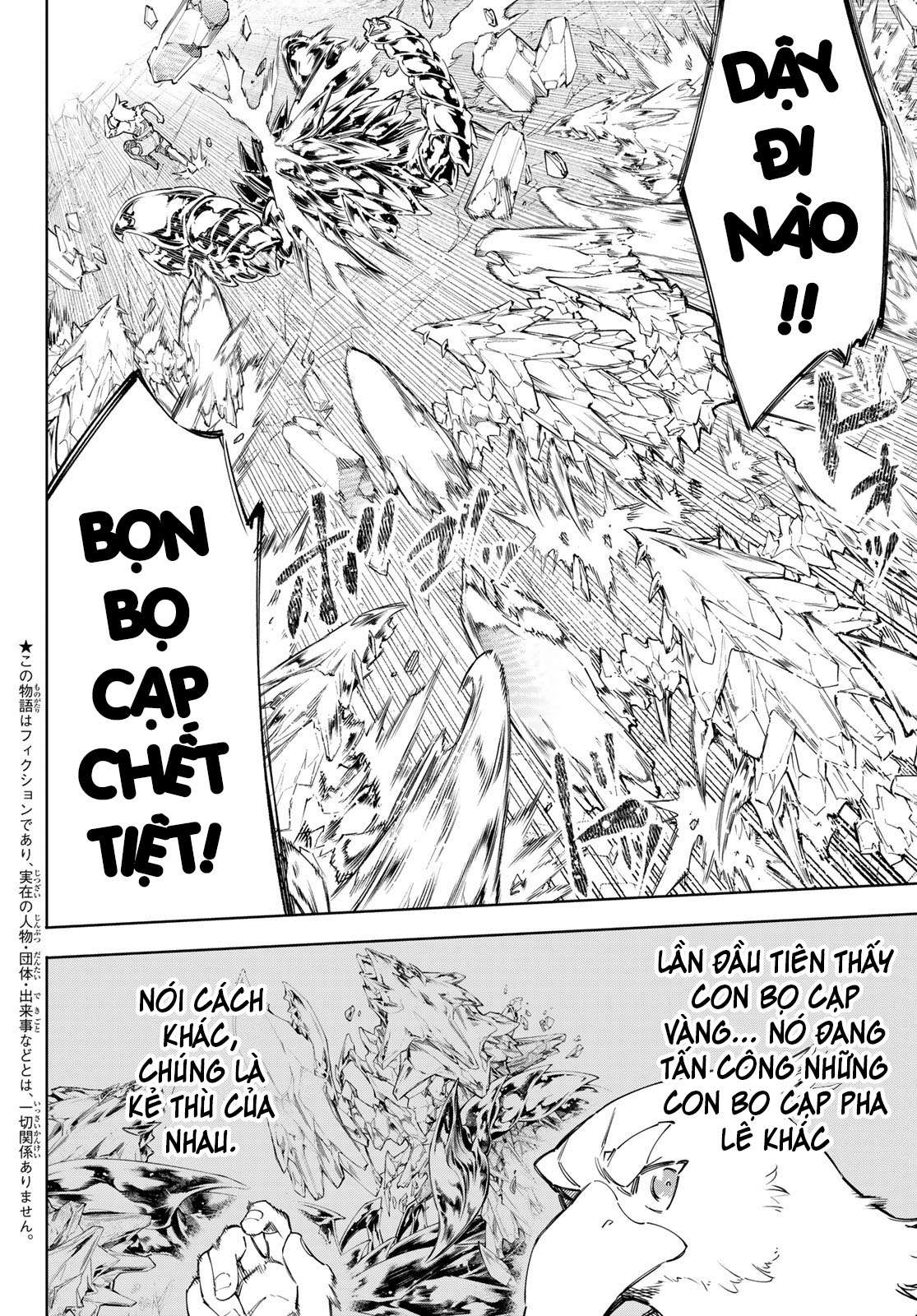 Shangri-La Frontier ~Kusoge Hunter, Kamige Ni Idoman To Su~ Chapter 70 - Trang 2