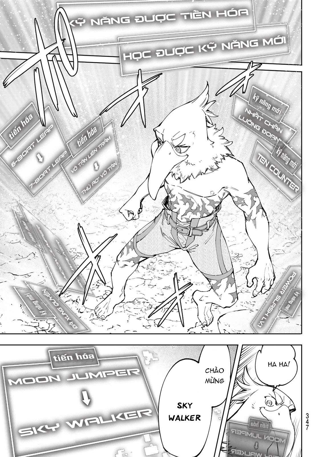 Shangri-La Frontier ~Kusoge Hunter, Kamige Ni Idoman To Su~ Chapter 67 - Trang 2