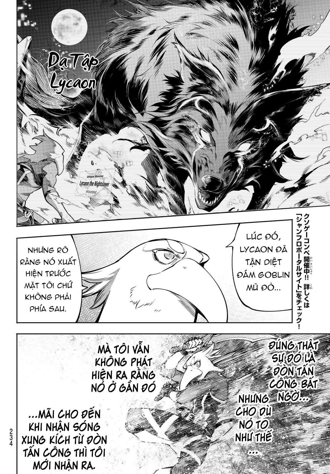 Shangri-La Frontier ~Kusoge Hunter, Kamige Ni Idoman To Su~ Chapter 64 - Trang 2