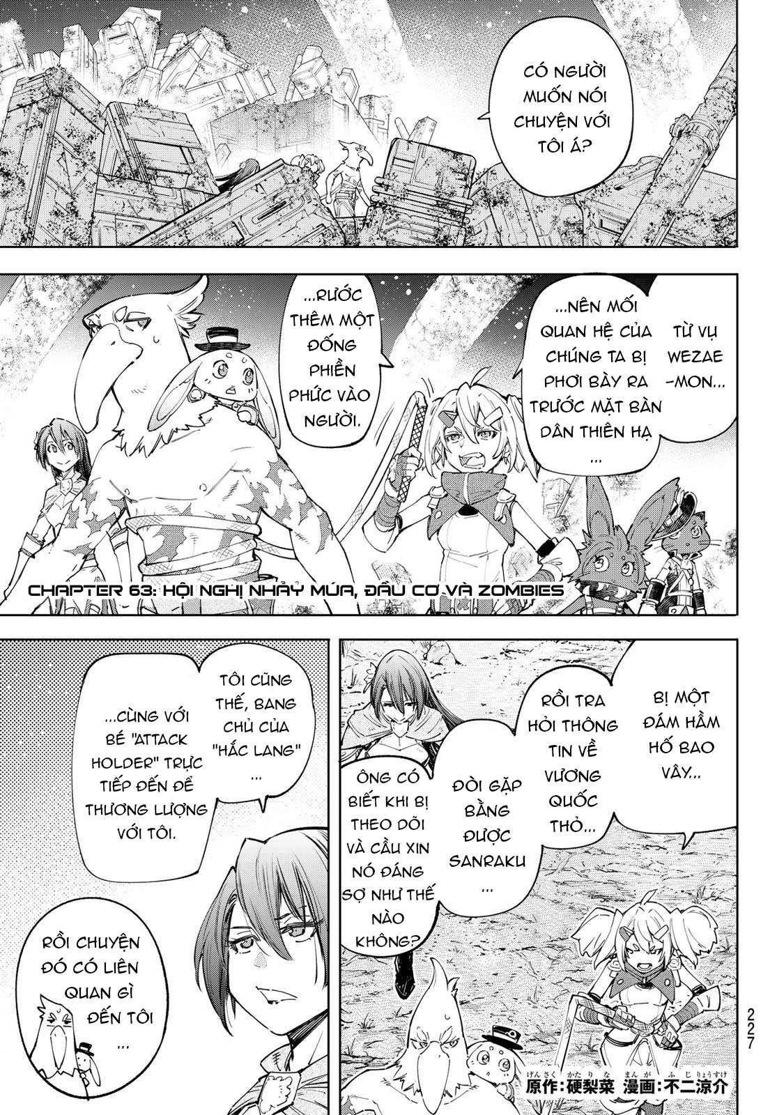 Shangri-La Frontier ~Kusoge Hunter, Kamige Ni Idoman To Su~ Chapter 63 - Trang 2