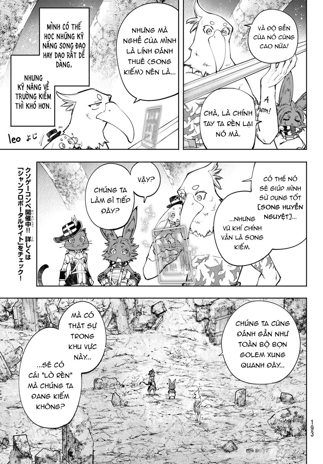 Shangri-La Frontier ~Kusoge Hunter, Kamige Ni Idoman To Su~ Chapter 61 - Trang 2