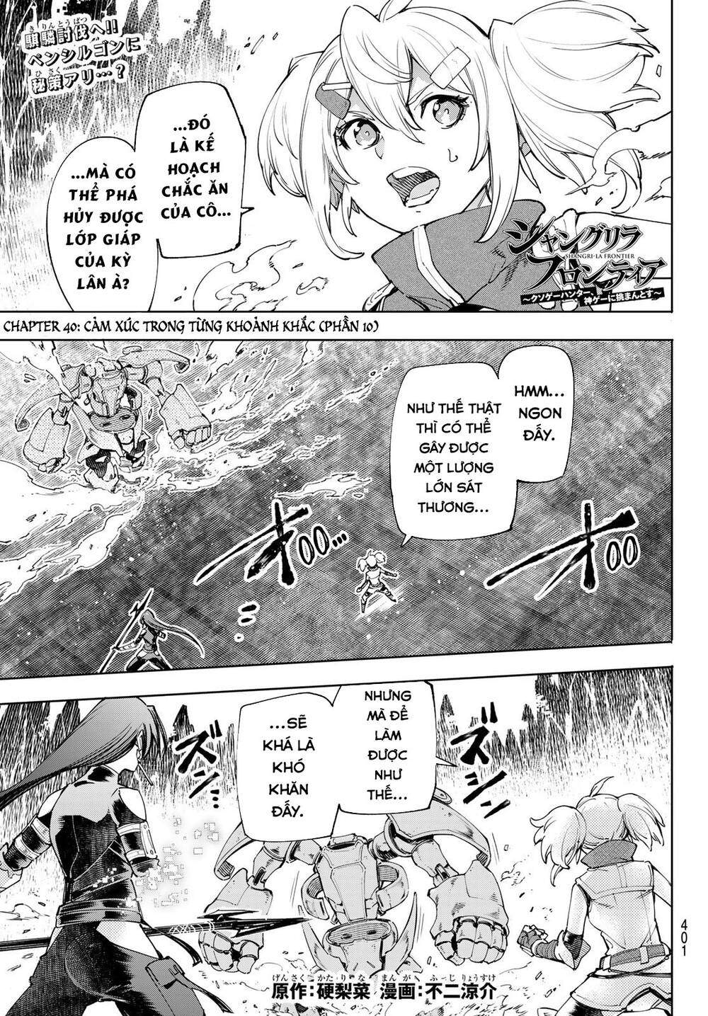 Shangri-La Frontier ~Kusoge Hunter, Kamige Ni Idoman To Su~ Chapter 40 - Trang 2