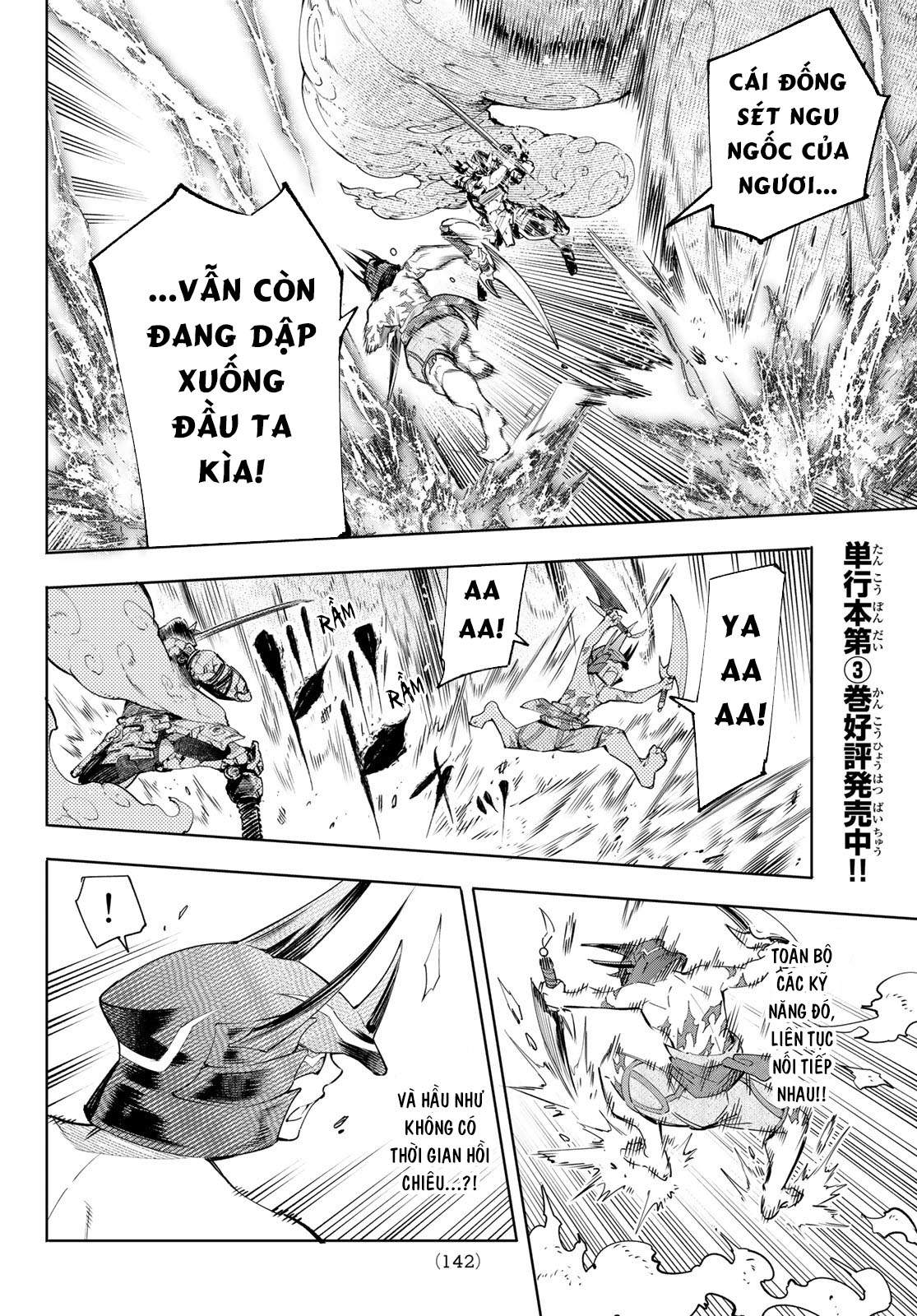 Shangri-La Frontier ~Kusoge Hunter, Kamige Ni Idoman To Su~ Chapter 38 - Trang 2