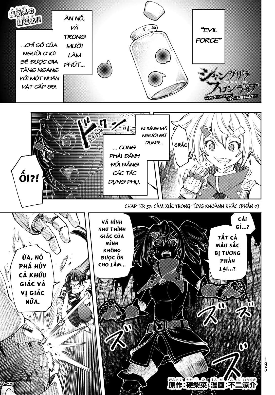 Shangri-La Frontier ~Kusoge Hunter, Kamige Ni Idoman To Su~ Chapter 37 - Trang 2