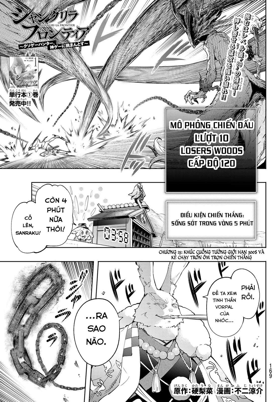 Shangri-La Frontier ~Kusoge Hunter, Kamige Ni Idoman To Su~ Chapter 15 - Trang 2