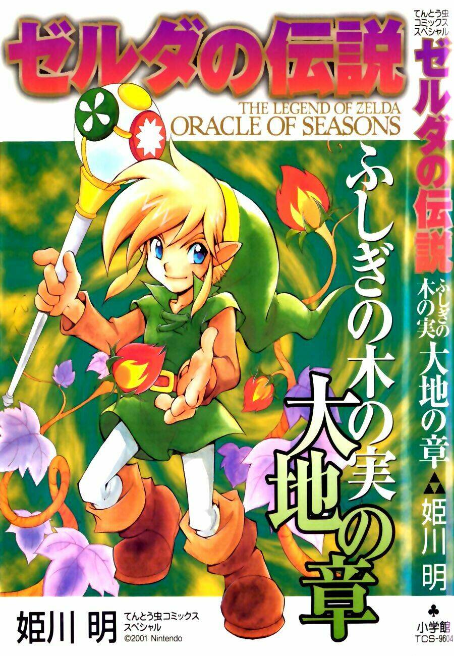 Legend Of Zelda: Oracle Of Seasons Chapter 1 - Trang 2