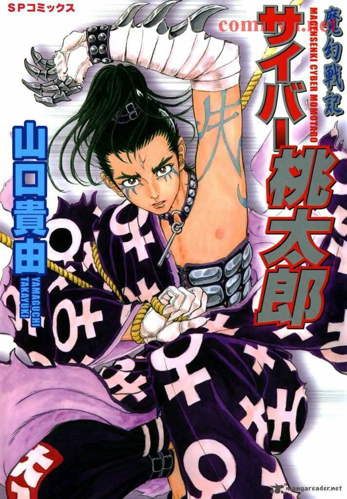 Magen Senki: Cyber Momotarou Chapter 1 - Trang 2