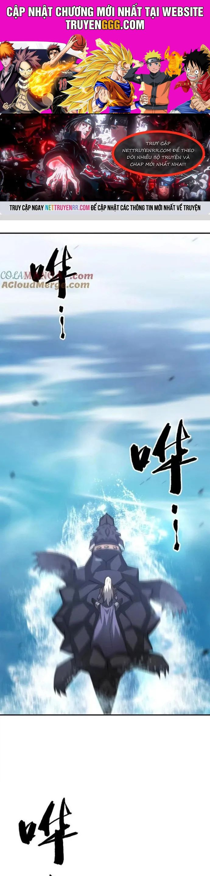 Võng Du Thiên Hạ Vô Song Chapter 85 - Trang 2