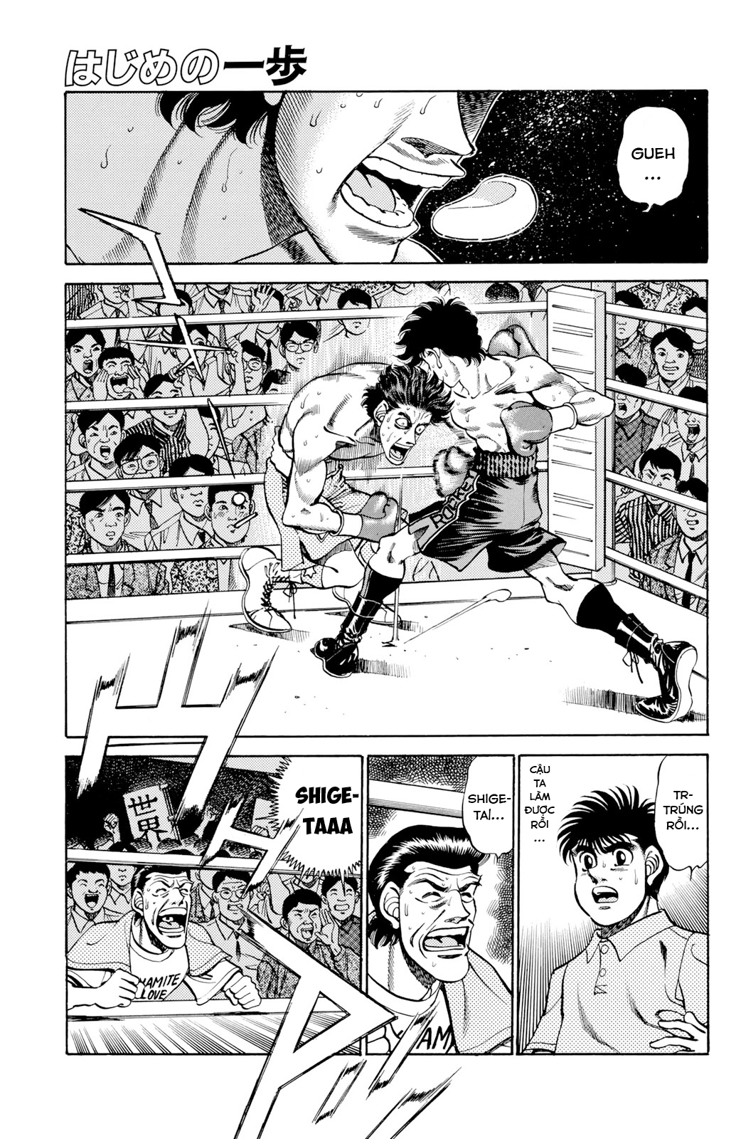 Hajime No Ippo Chapter 242 - Trang 2