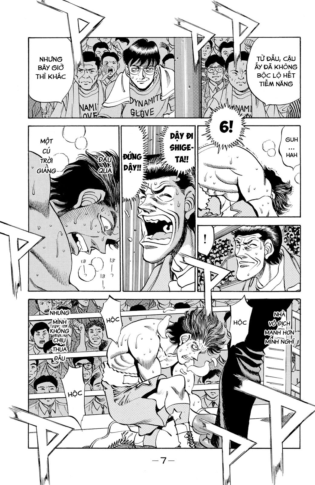 Hajime No Ippo Chapter 242 - Trang 2