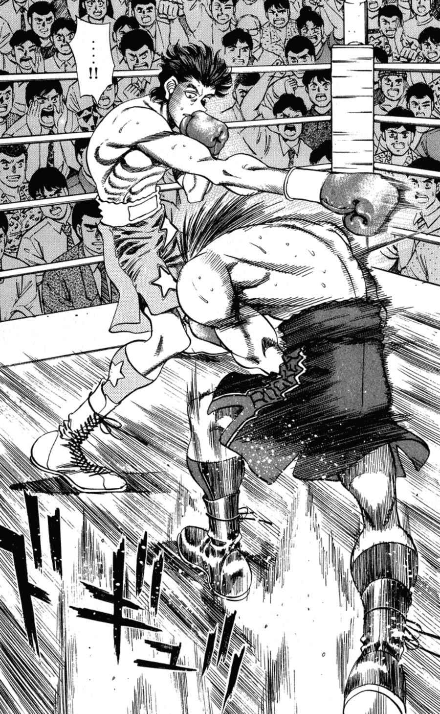 Hajime No Ippo Chapter 241 - Trang 2