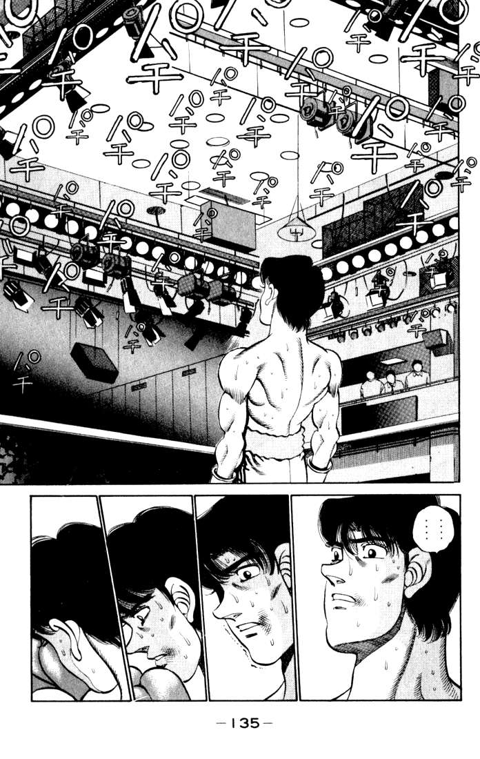 Hajime No Ippo Chapter 221 - Trang 2