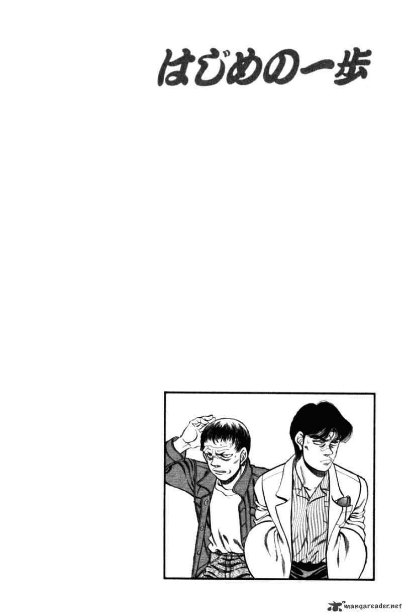 Hajime No Ippo Chapter 219 - Trang 2