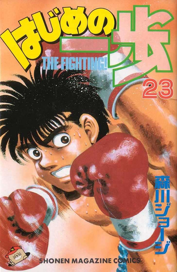 Hajime No Ippo Chapter 197 - Trang 2