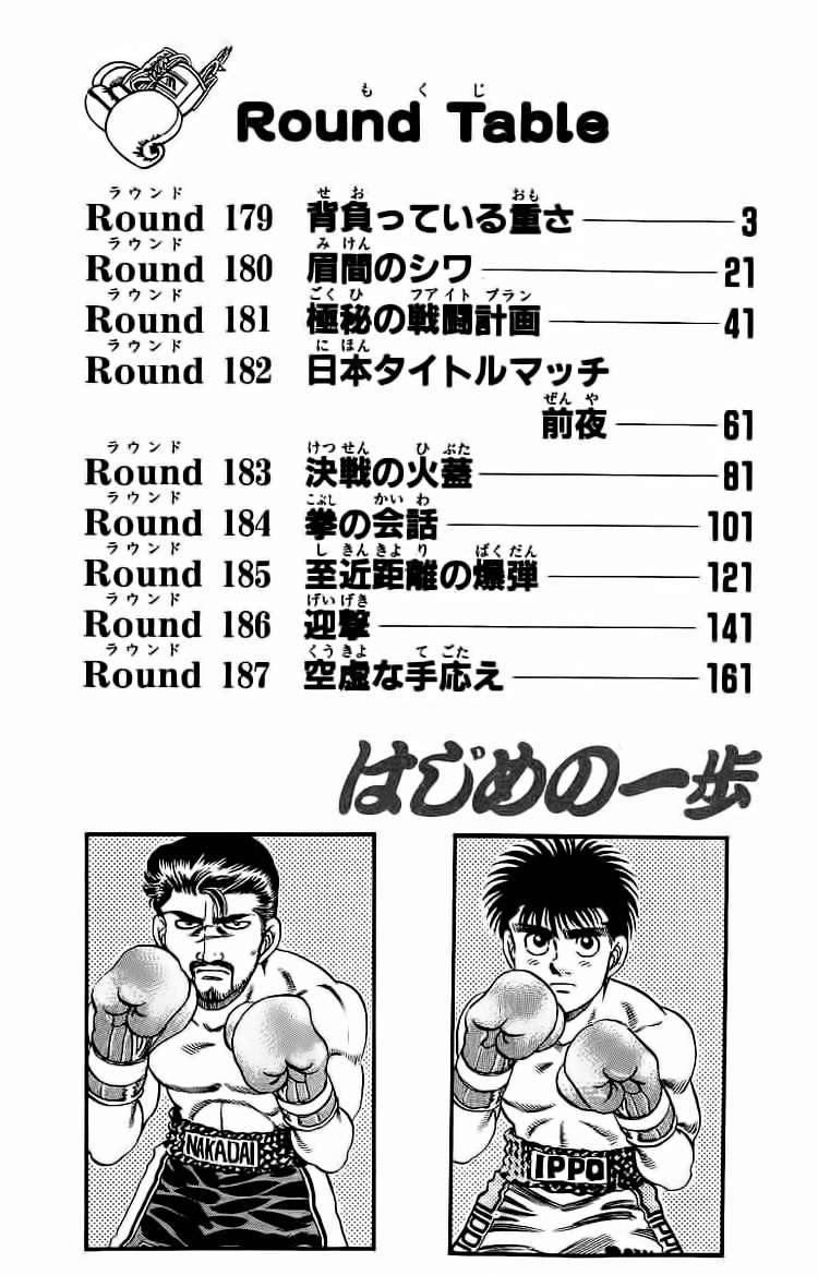 Hajime No Ippo Chapter 179 - Trang 2